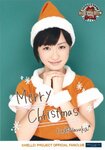 Haruka Kudo 工藤遥 Hello!Project FC Event 2013 ～Hello! Xmas Days♥～ Hello! Project FCイベント2013 ～Hello! Xmas Days♥～ 