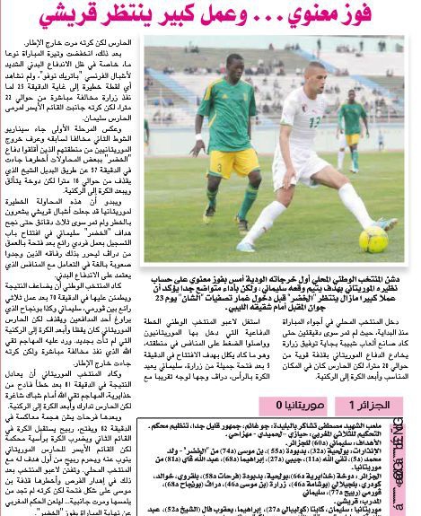 Samedi 25.5.2013à Blida Amicale EN A\'-Mauritanie 1-0