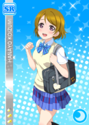 SR 133 Hanayo Août Ver.