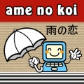 Lien vers Ame No Koi  雨の恋 の リンク