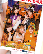 ANNONCE DES NOUVEAUX CALENDRIERS HELLO! PROJECT