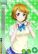 SR 309 Hanayo