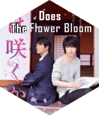 Does The Flower Bloom