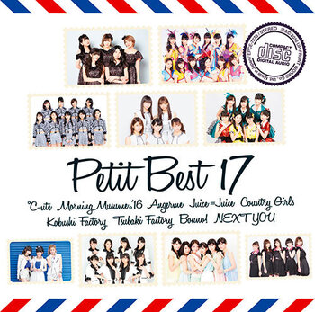 Album : Petit Best 17