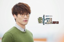 School 2013 [ K-Drama ]