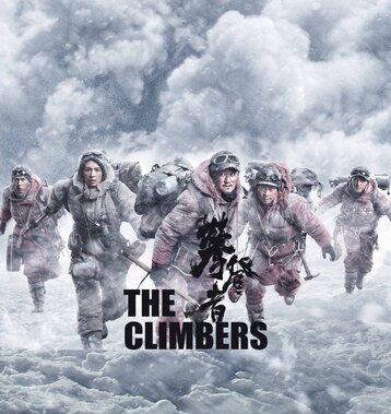 ♦ The Climbers ♦