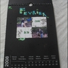 calendrier fevrier 2008.jpg