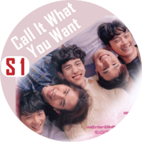 Call It What You Want - S01