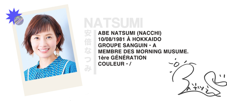 ABE NATSUMI