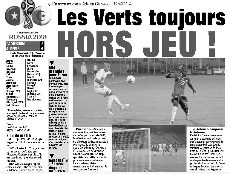 Samedi 7.10.2017 à yaoundé Cameroun-EN 2-0 Elm CM