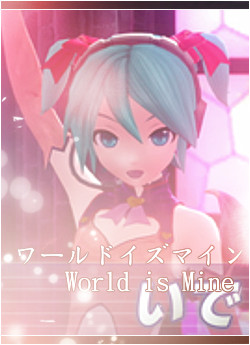 world is mine