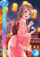 UR 155 Kotori Septembre Ver.