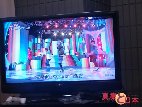 Les NEWS à la télé =D