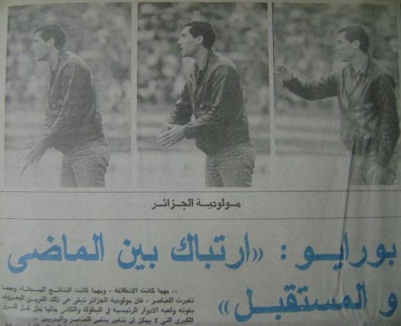 bourayou abdellatif 1984-1985
