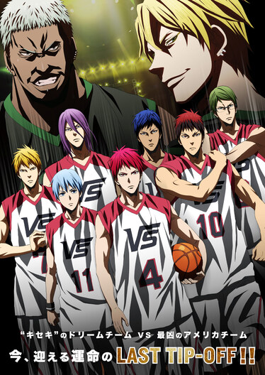 Kuroko no Basket Lasr Game