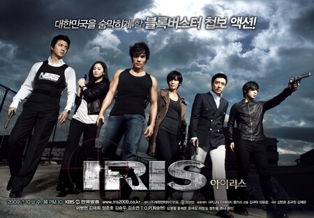 ♦ Iris Saison 1 & 2 (2009-2013) ♦