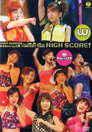 2005nen Natsu W & Berryz Koubou Concert Tour "HIGH SCORE ! "