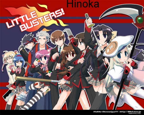 Little Busters!