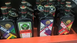 Deutschland wird Jägermeister