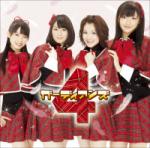 1st single : Omakase♪Guardians