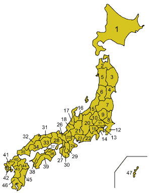 Territoire du Japon [ Départements ]