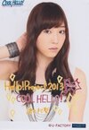 Galerie Hello! Project 2013 SUMMER COOL HELLO! ~Sorezore!~ & ~Mazekoze!~ (Morning Musume)