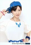 Erina Ikuta 生田衣梨奈 Hello!Project 2013 SUMMER COOL HELLO!~Sorezoure!~&~Mazekouze!~ Hello！Project 2013 SUMMER COOL HELLO！～ソレゾーレ！～&～マゼコーゼ！～