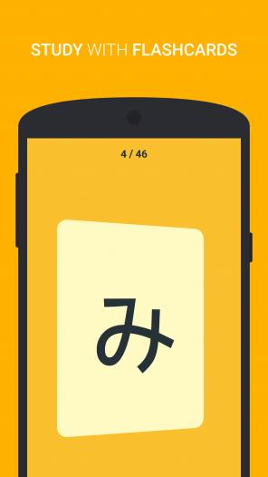 Jap: les applies n°2