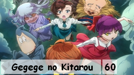 Gegege no Kitarou 60