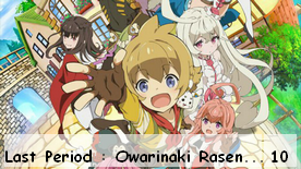 Last Period : Owarinaki Rasen no Monogatari 10