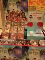 Promotion Help me!! morning musume sapporo