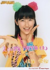 Masaki Sato 佐藤優樹 Hello! Project 2012 WINTER Hello☆Pro Tengoku ~Rock-chan~ & ~Funky-chan~