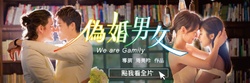 We Are Gamily