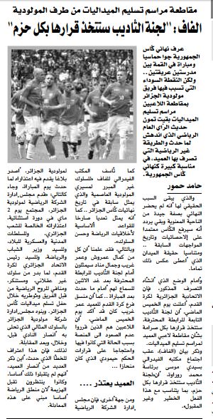 1.5.2013 finale coupe  Militaire CRGN4RM-2me RM 2-3