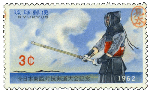 Stamp-Kendo