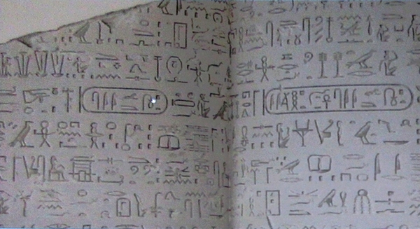 "Le déchiffrement de l'écriture hiéroglyphique par Champollion, en suivant sa lettre à Dacier", une conférence d'Etienne Pascaud, à la Commanderie de Voulaines les Templiers