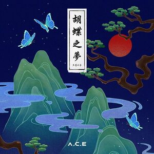 ACE goblin album