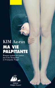 Ma vie palpitante de Ae-ren Kim