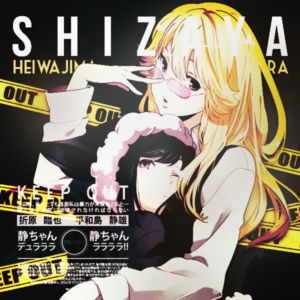 Shizaya | Album design