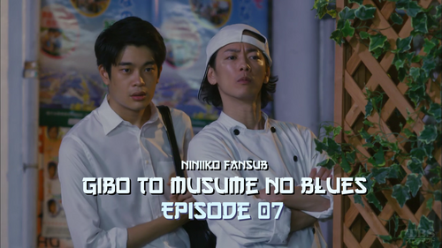 Gibo to Musume no Blues 07 !