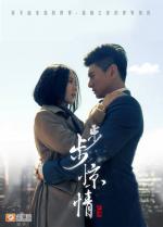 Les dramas et les Films Chinois