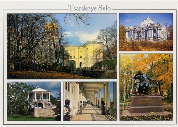 576 - Tsarskoye Selo, Saint-Petersbourg, Russie