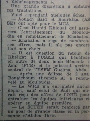 Aouadj Said et Bourkika au MCA,Khabatou à l'USMB