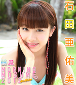 photobook Alo-Hello! Morning Musume Shashinshuu 2012 ayumi ishida