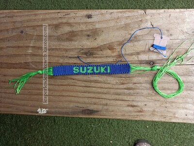 Bracelet Brésilien Alpha - SUZUKI (1)