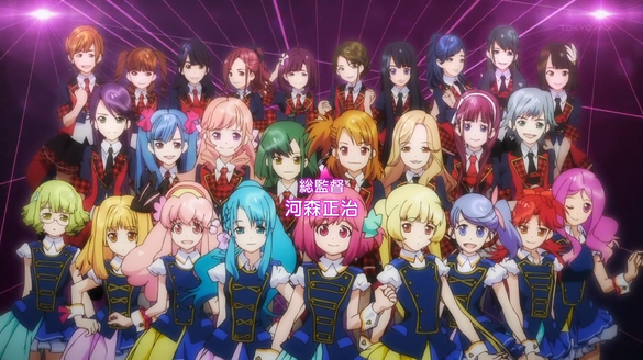 AKB0048