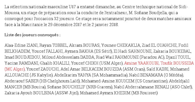 Amine YAAKOUBI, Toufik BOUSSIDA en stage avec l'EN U17 pour affronter la Mauritanie