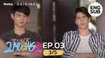 Lien Officiels 2moons 2