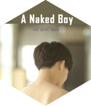 A Naked Boy