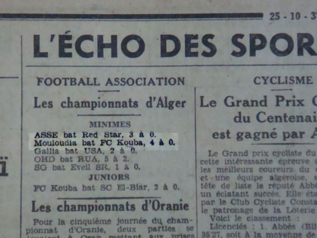 minimes du mouloudia sans pitié